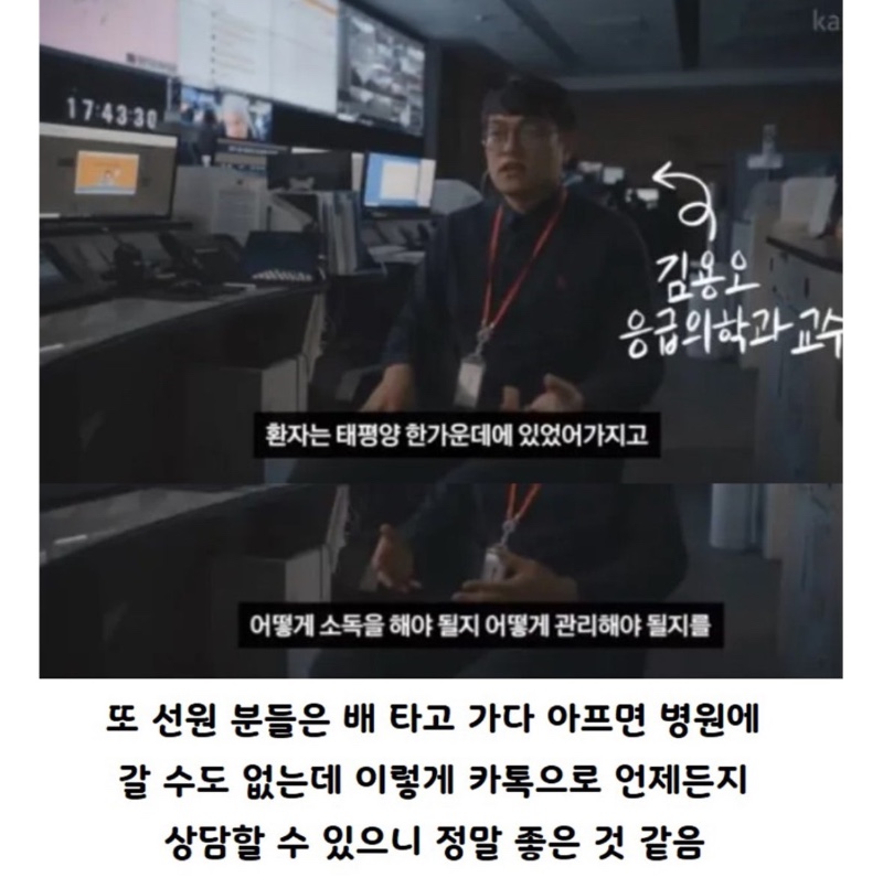 모르는 사람 많은 해외에서 아플때 팁