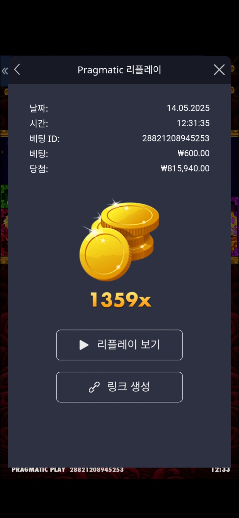 오라메1359