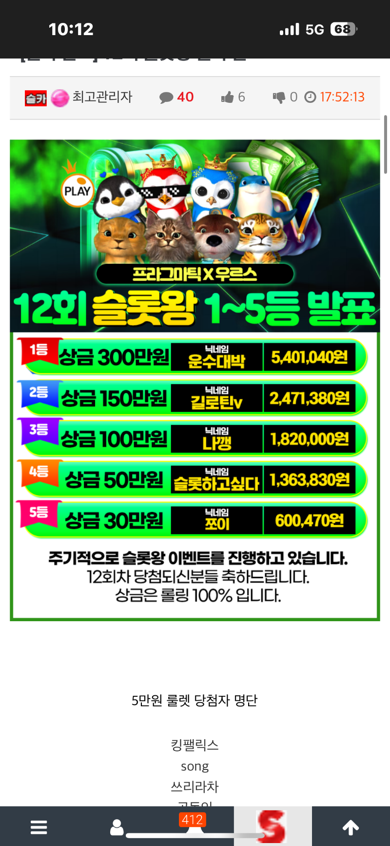3등 감사해요 ㅎ
