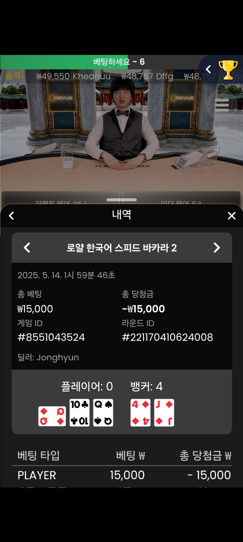 나인바카라패1