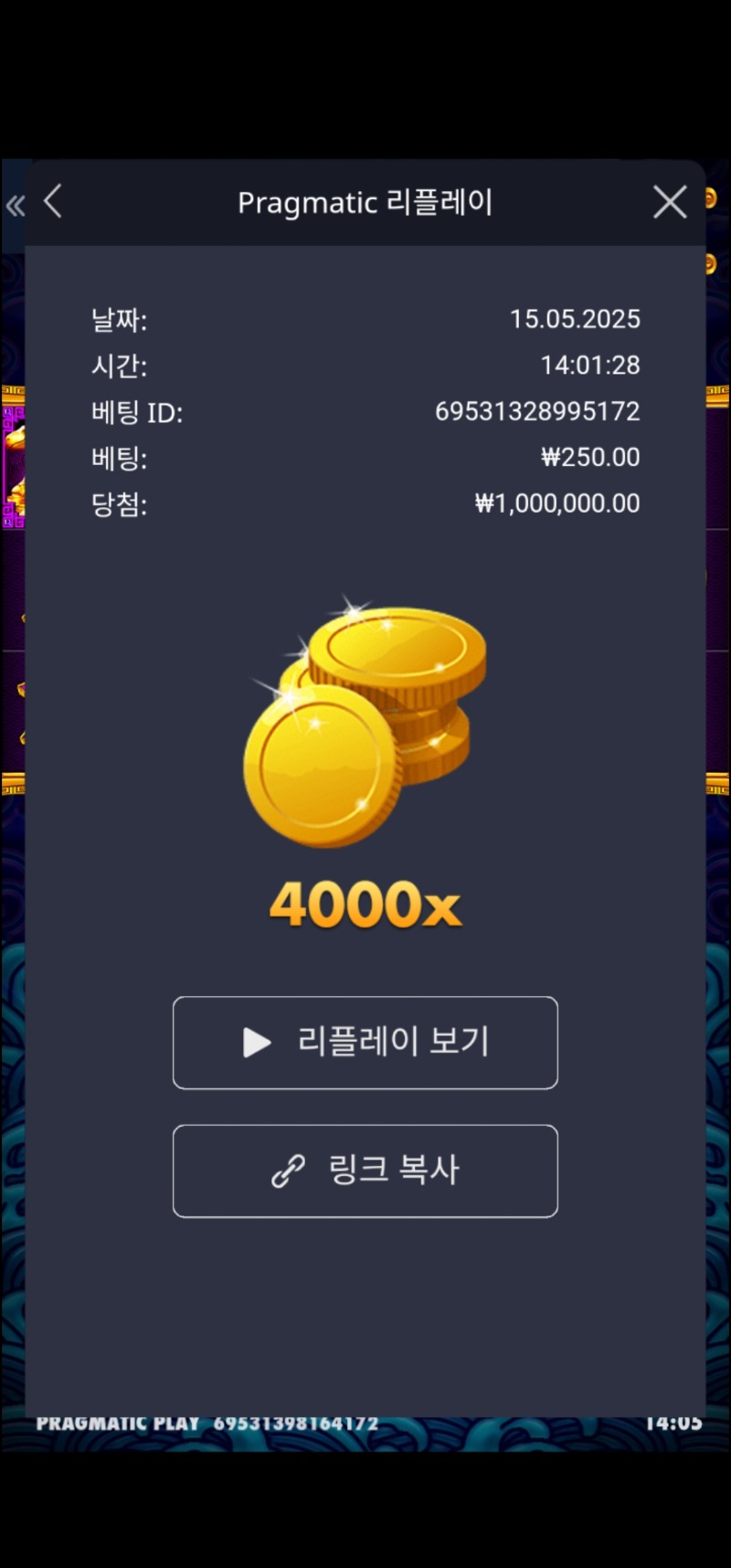 오라메  맥스인데4000배