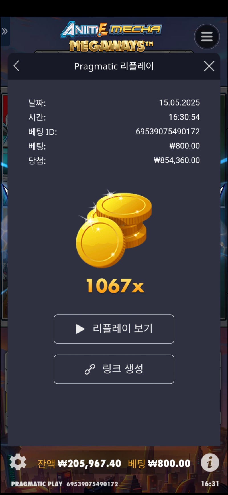 건담