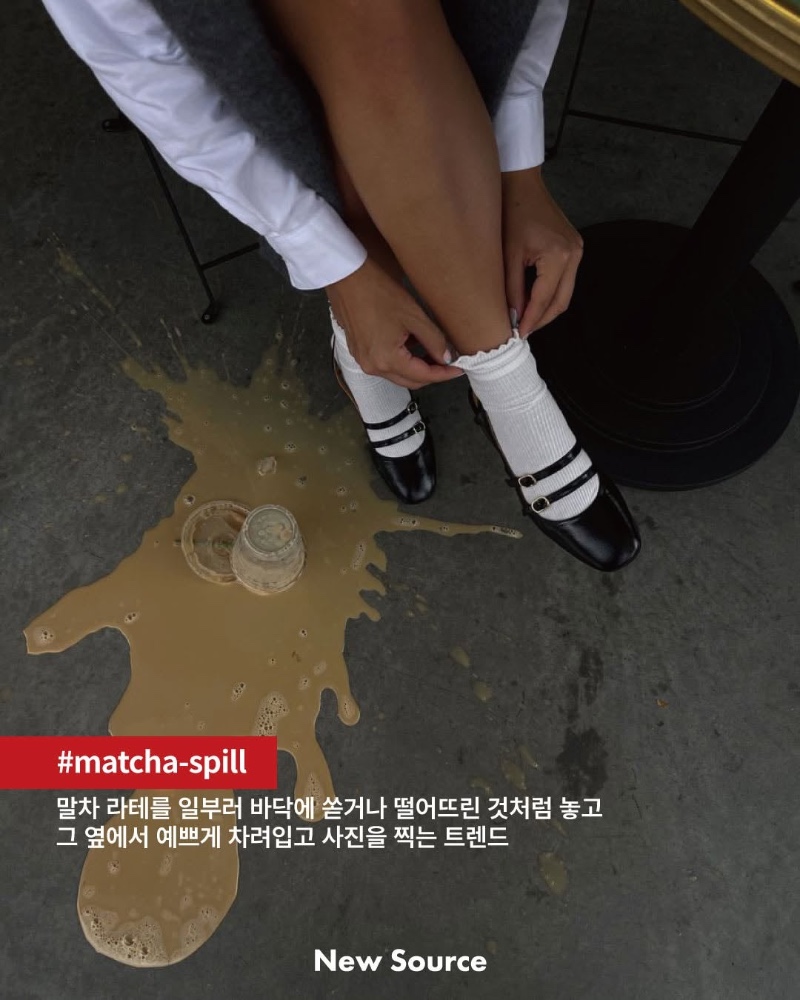 요즘 미국에서 유행중인 인증샷