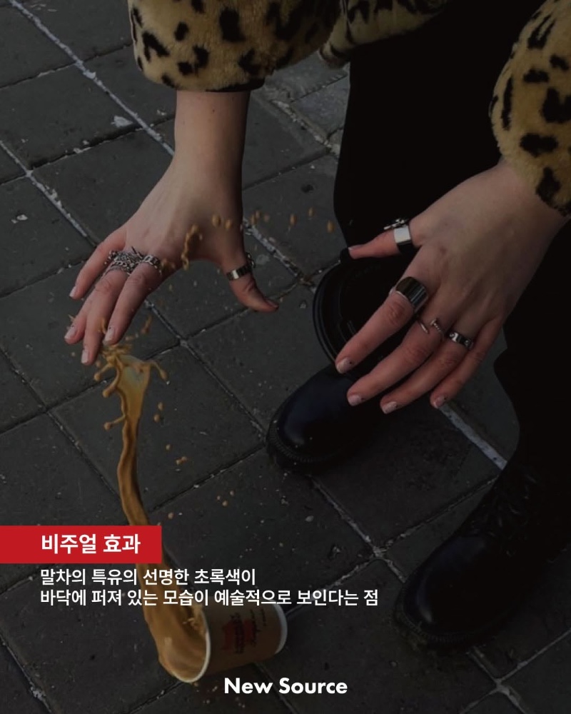 요즘 미국에서 유행중인 인증샷