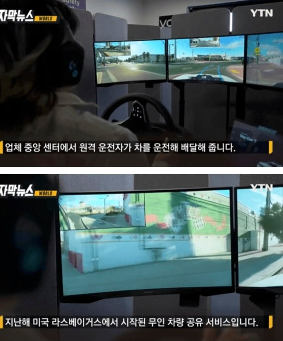 라스베거스 무인 차량 공유 시작