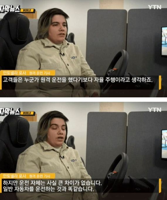 라스베거스 무인 차량 공유 시작