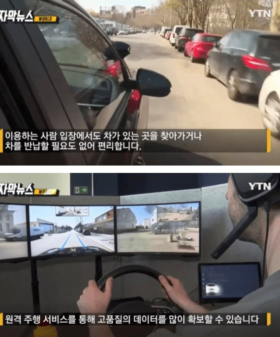 라스베거스 무인 차량 공유 시작