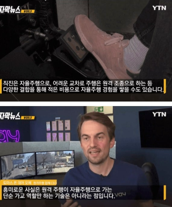 라스베거스 무인 차량 공유 시작