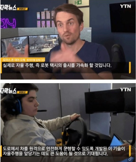 라스베거스 무인 차량 공유 시작