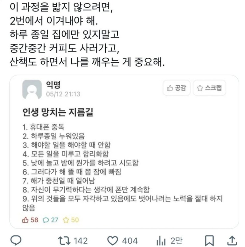 잼있는....