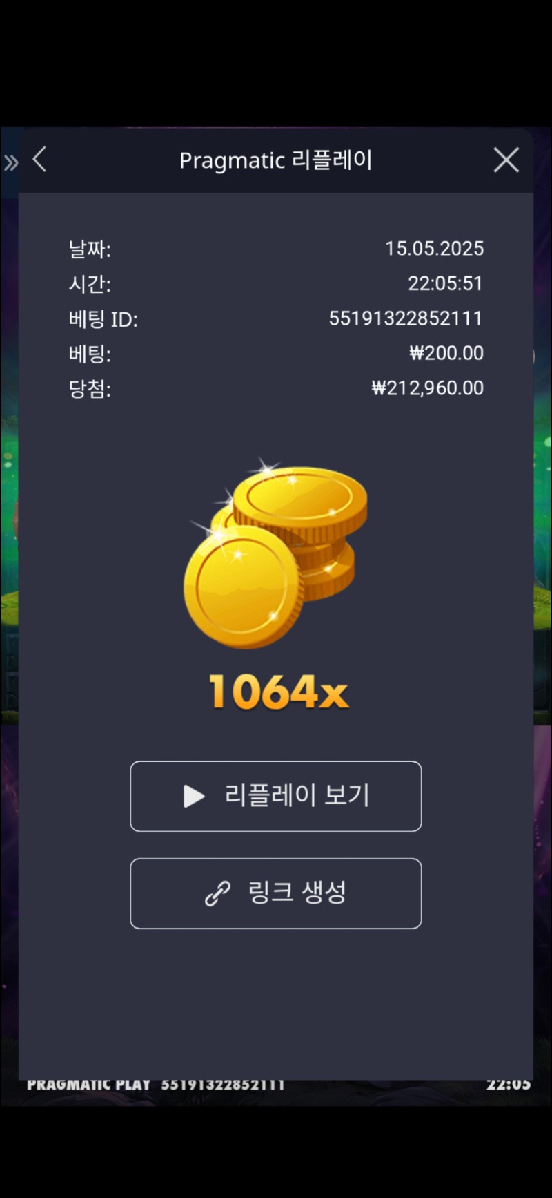 멀린
