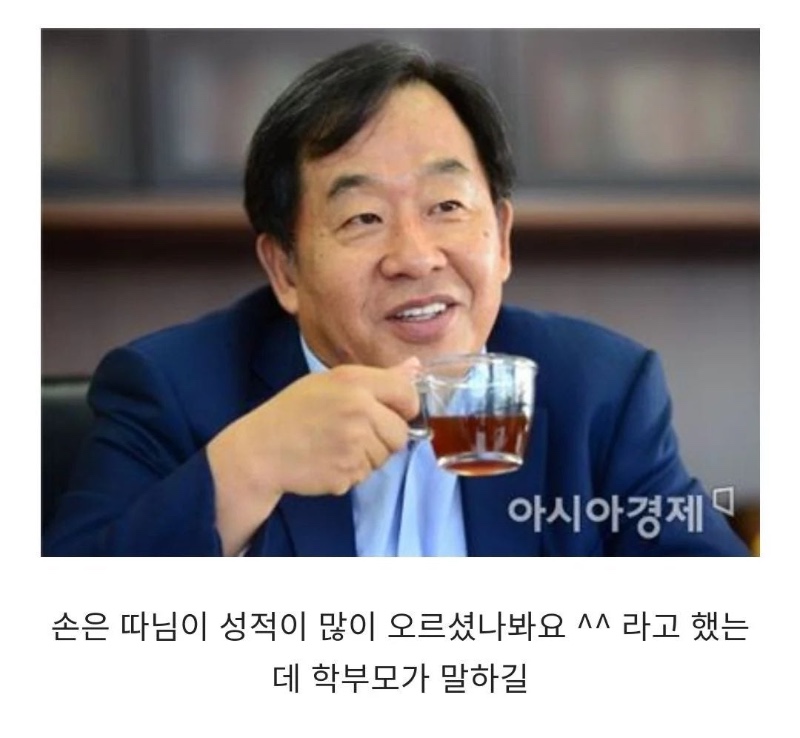 인강이 생겨나게 된 계기