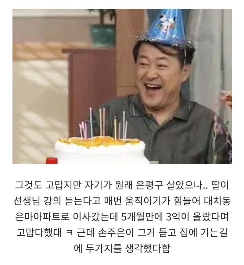 인강이 생겨나게 된 계기