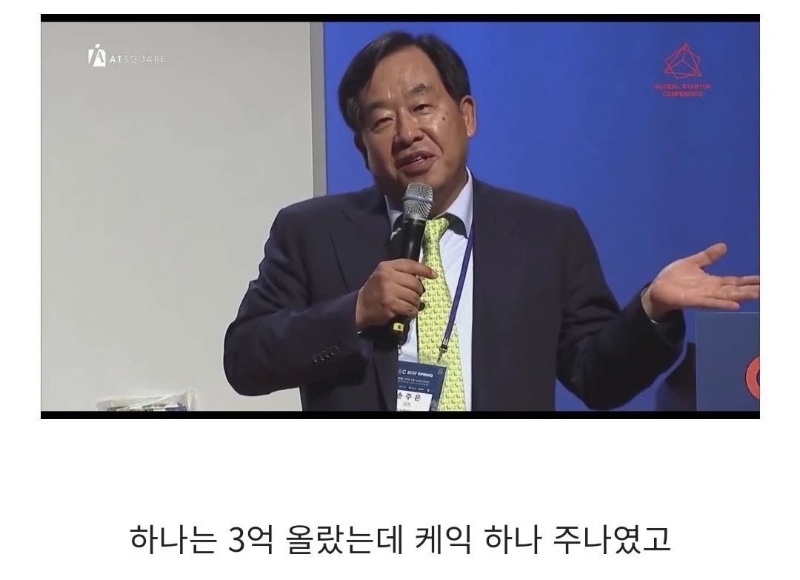 인강이 생겨나게 된 계기