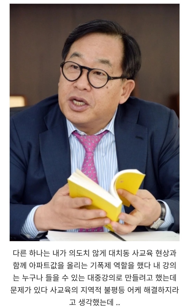 인강이 생겨나게 된 계기