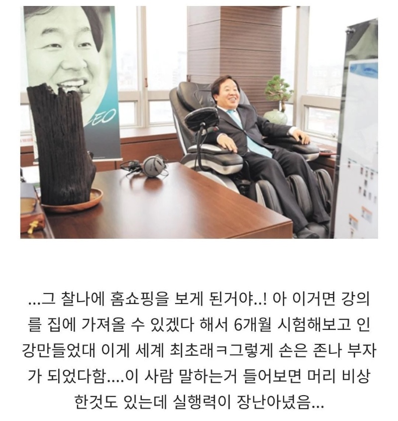 인강이 생겨나게 된 계기