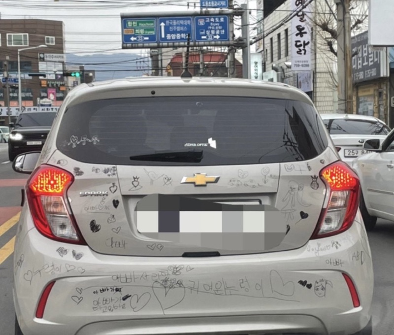 운전하다 발견한 귀여운 자동차