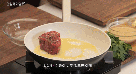 두꺼운 스테이크 제대로 굽는법