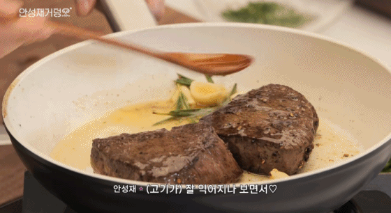 두꺼운 스테이크 제대로 굽는법