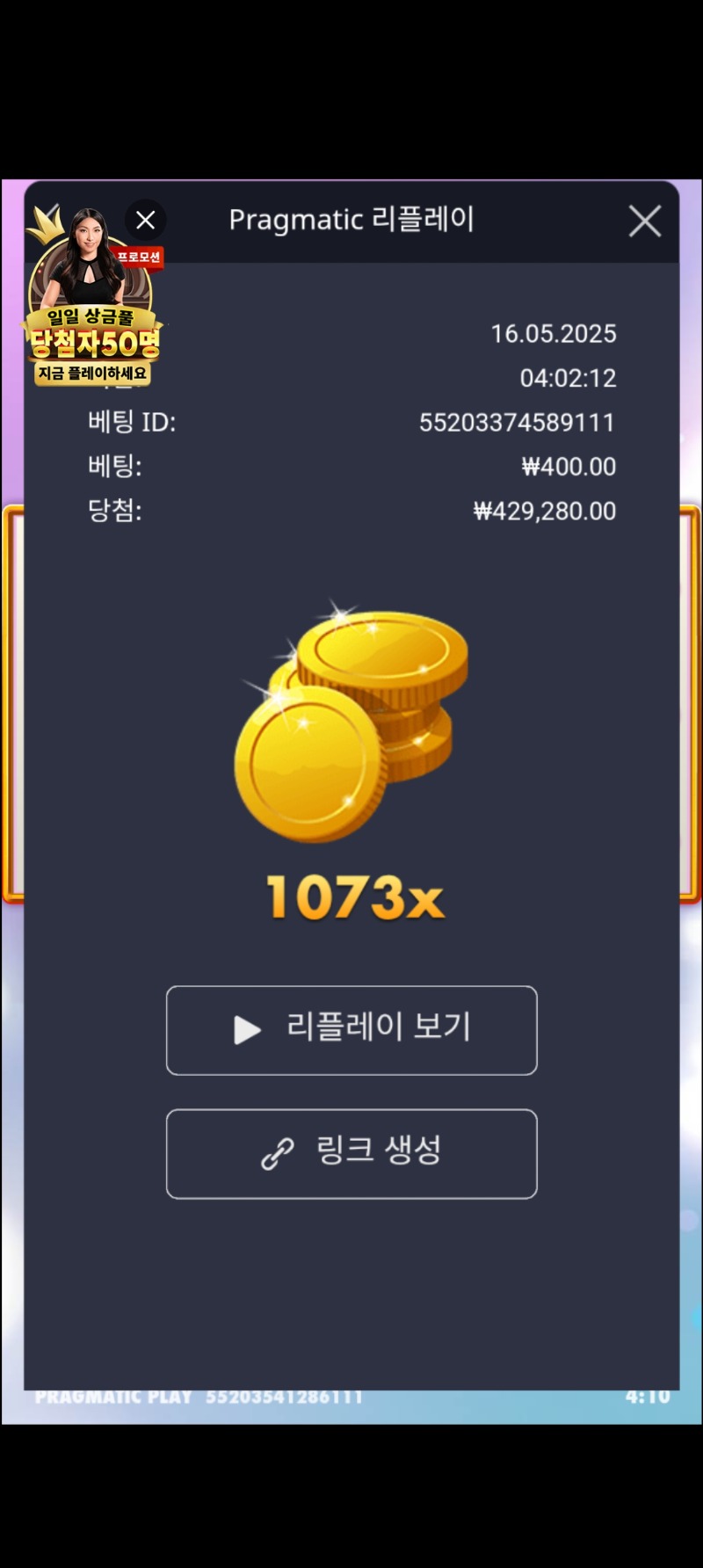 과즙이듬뿍~~1073배