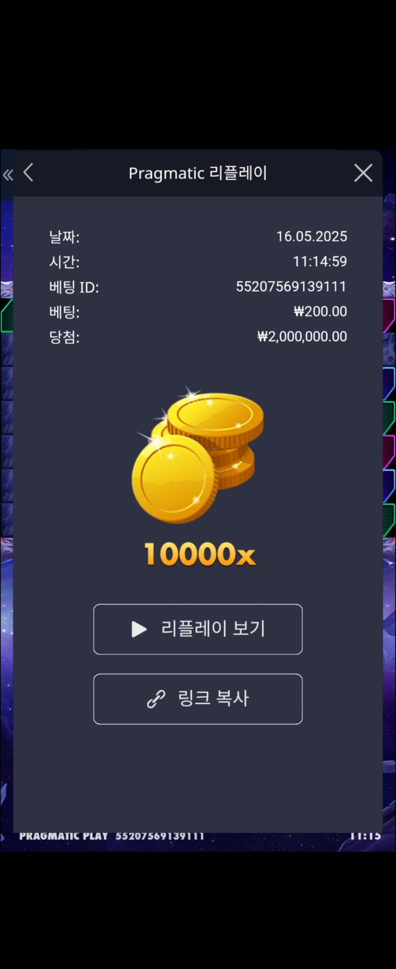 로켓 10000배