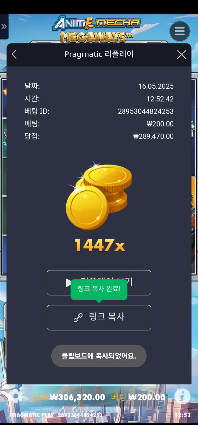 건담 1447