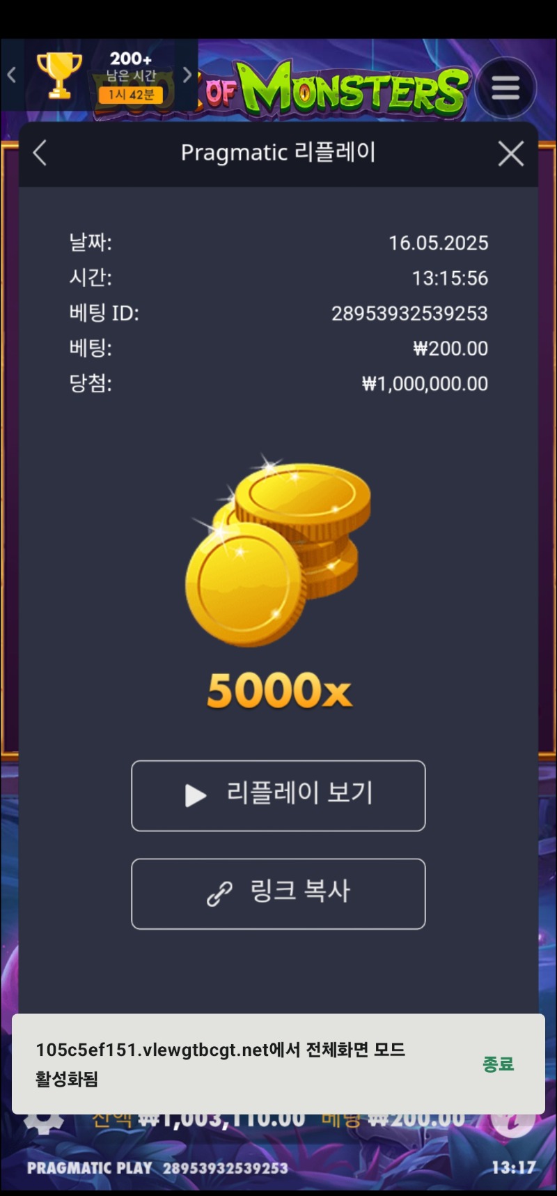 북몬 5000