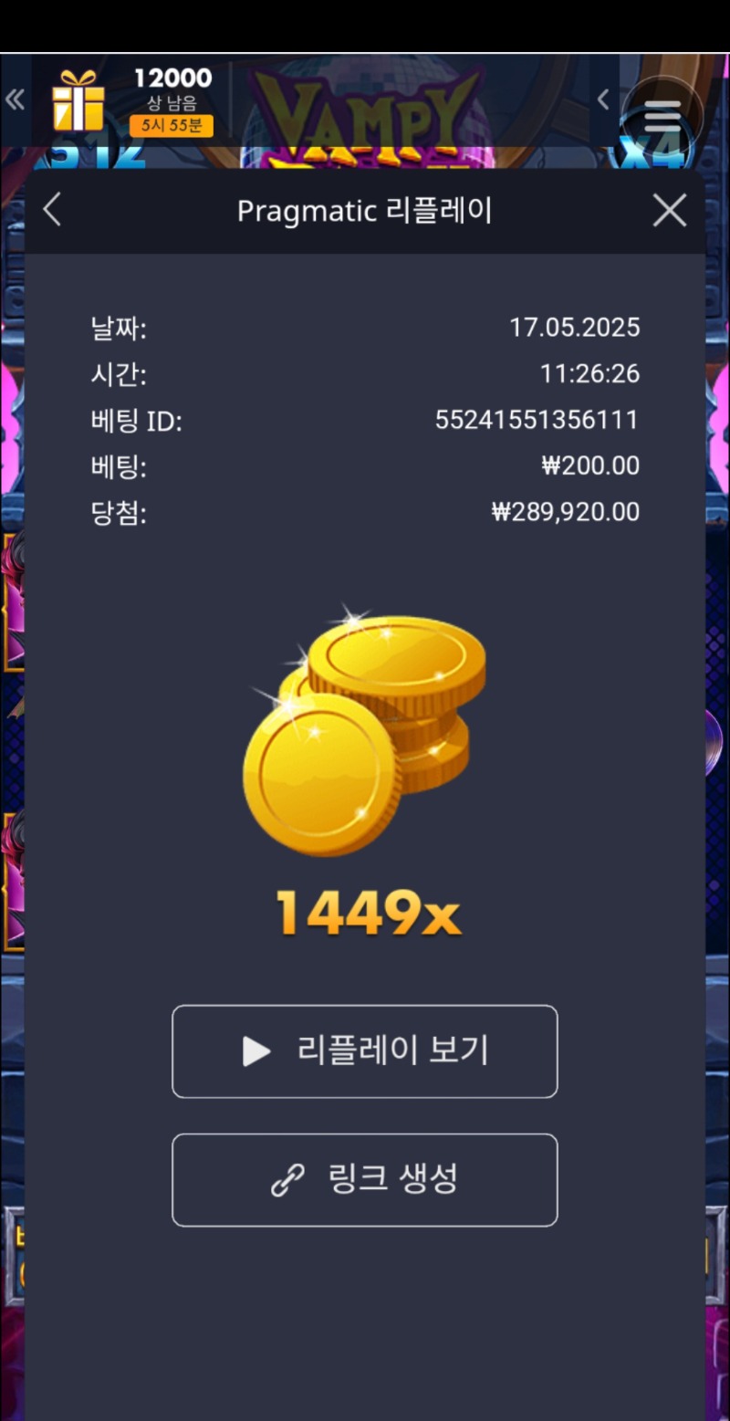 뱀피
