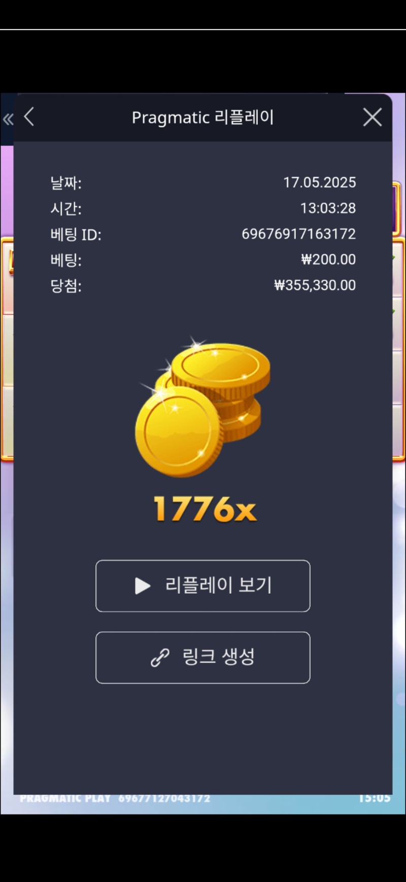엑츄