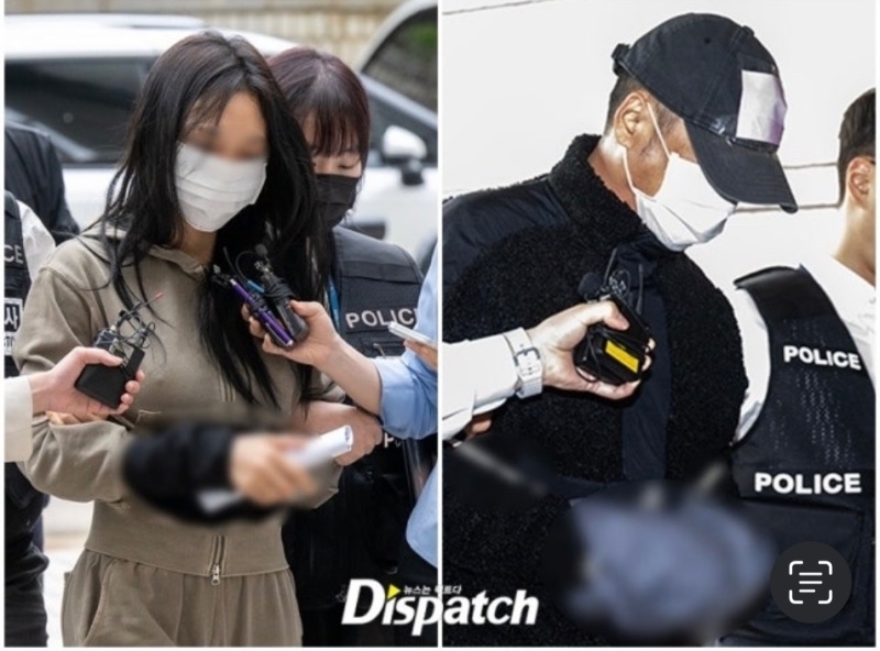 손흥민 협박남녀 + ㄴㅂㄹ