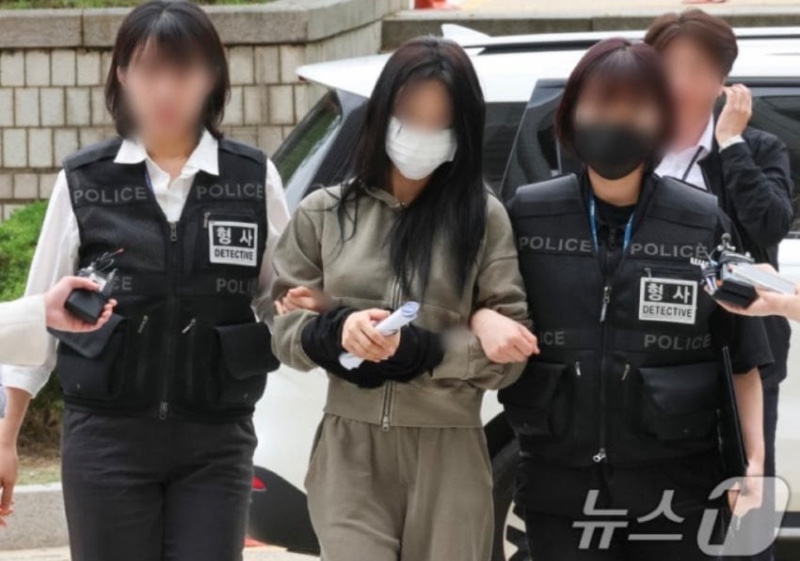손흥민 협박남녀 + ㄴㅂㄹ