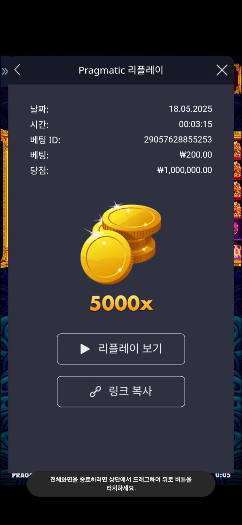 오라매 맥스♡♡♡