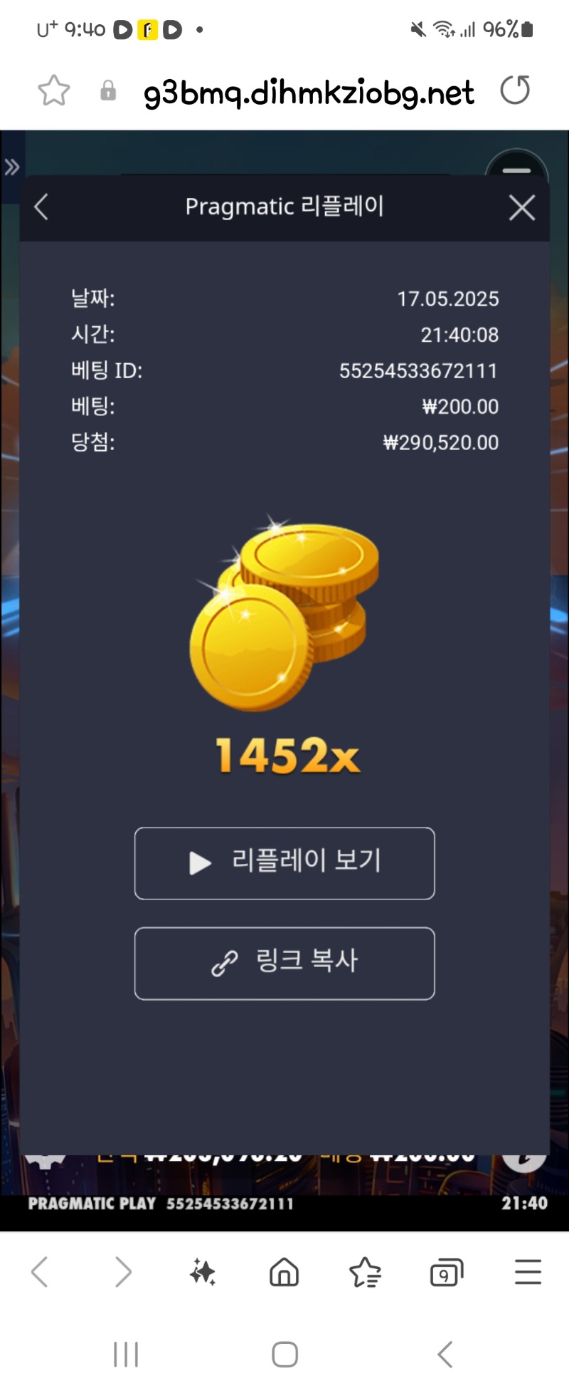 건담 1452개