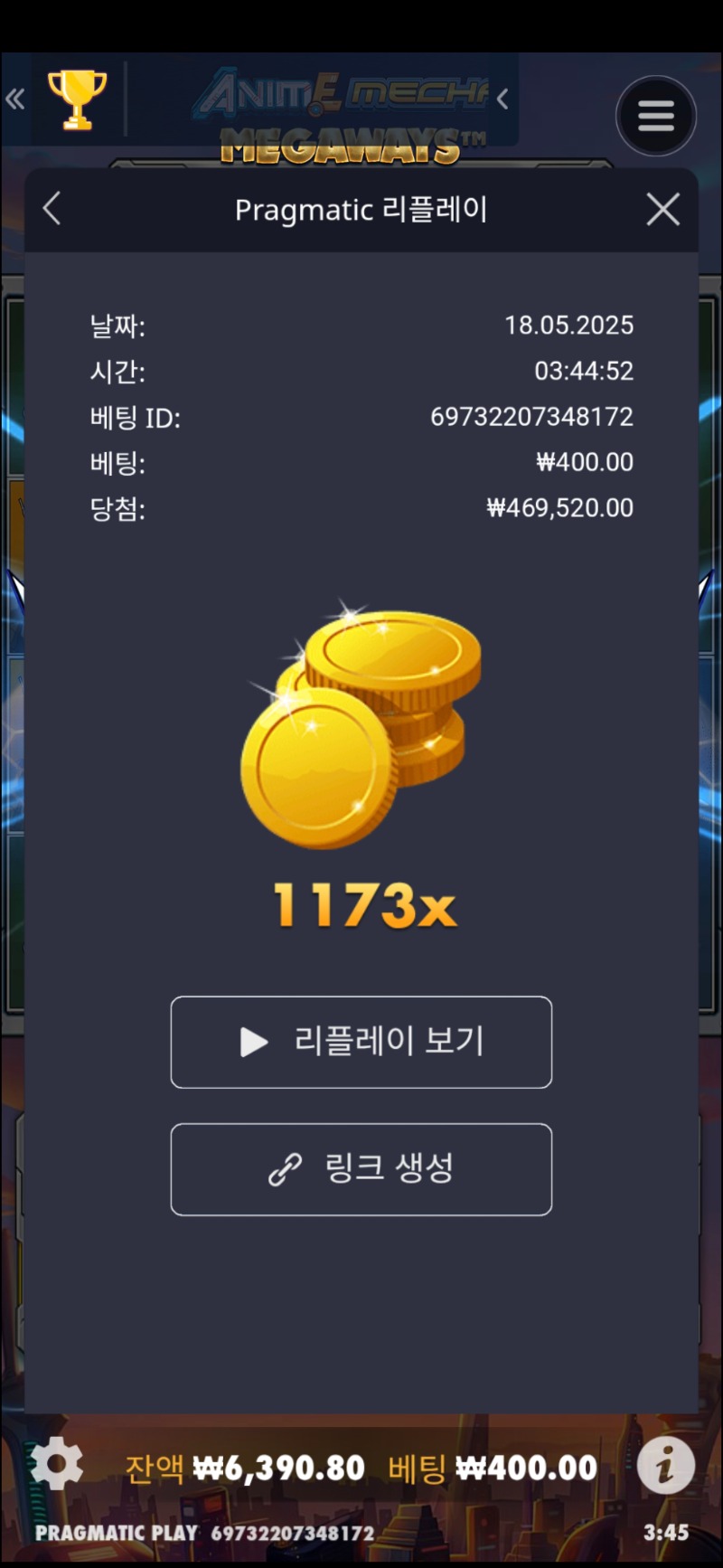 건담