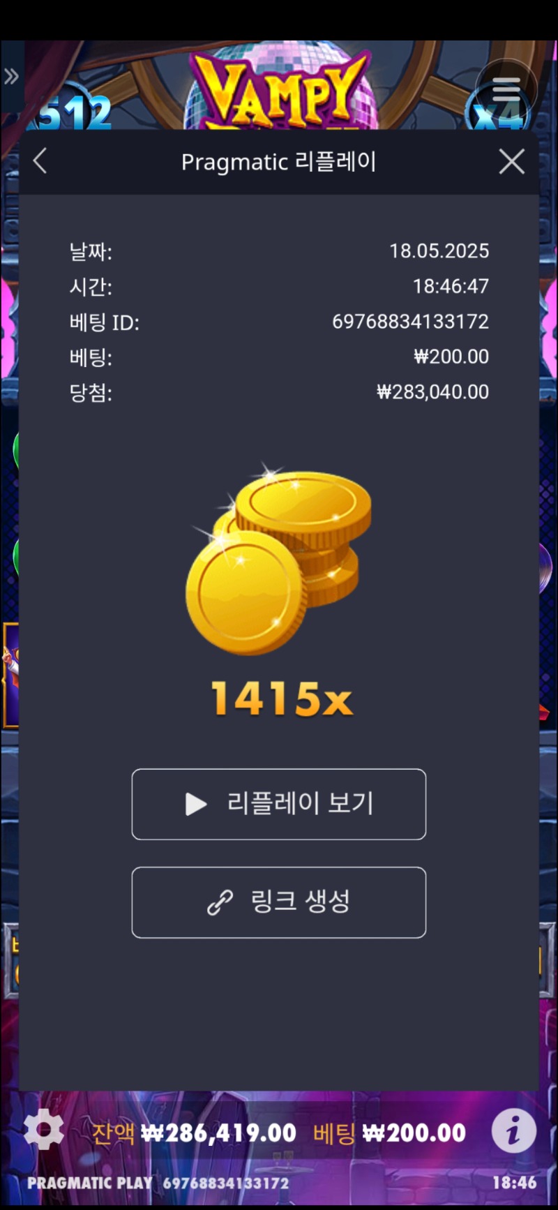 뱀피