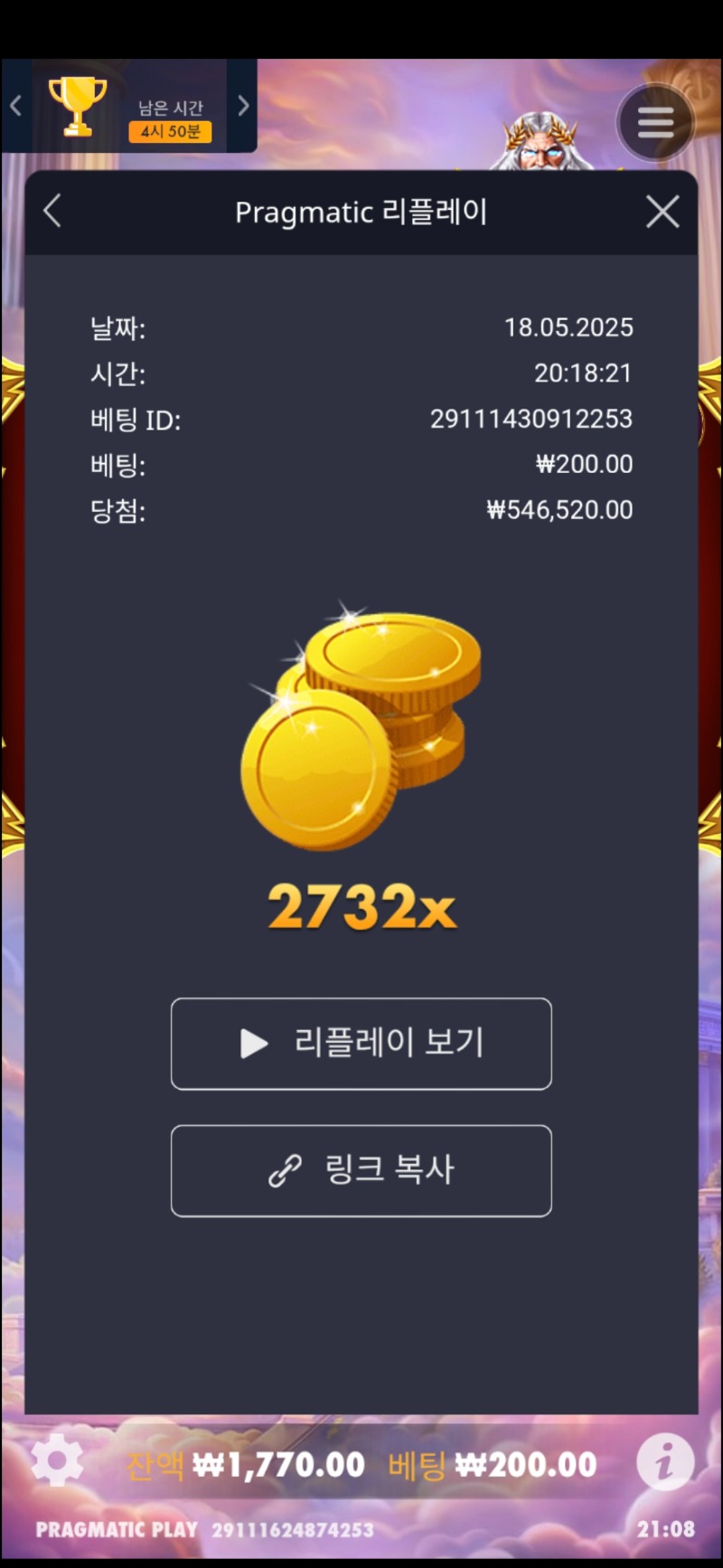 올프슈퍼스케터