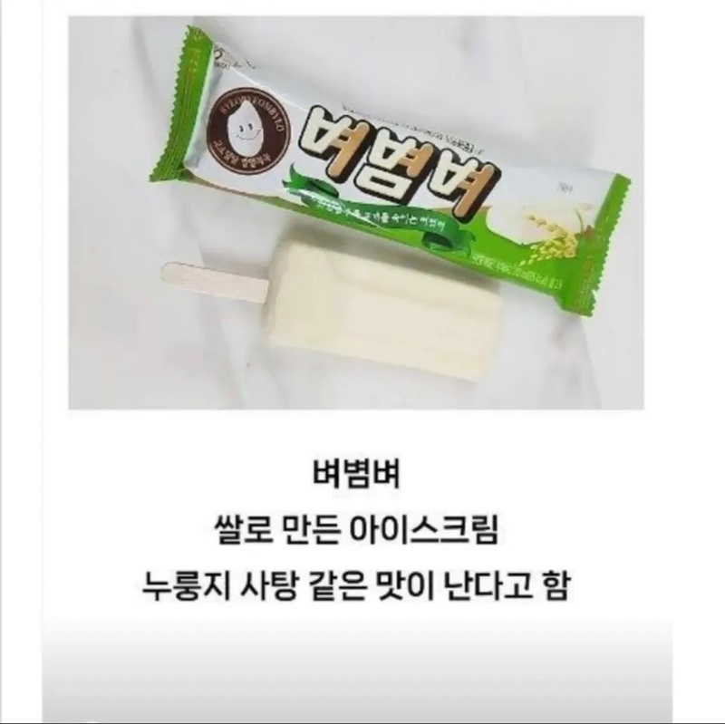 이상한 길을 걷고 있는 바밤바