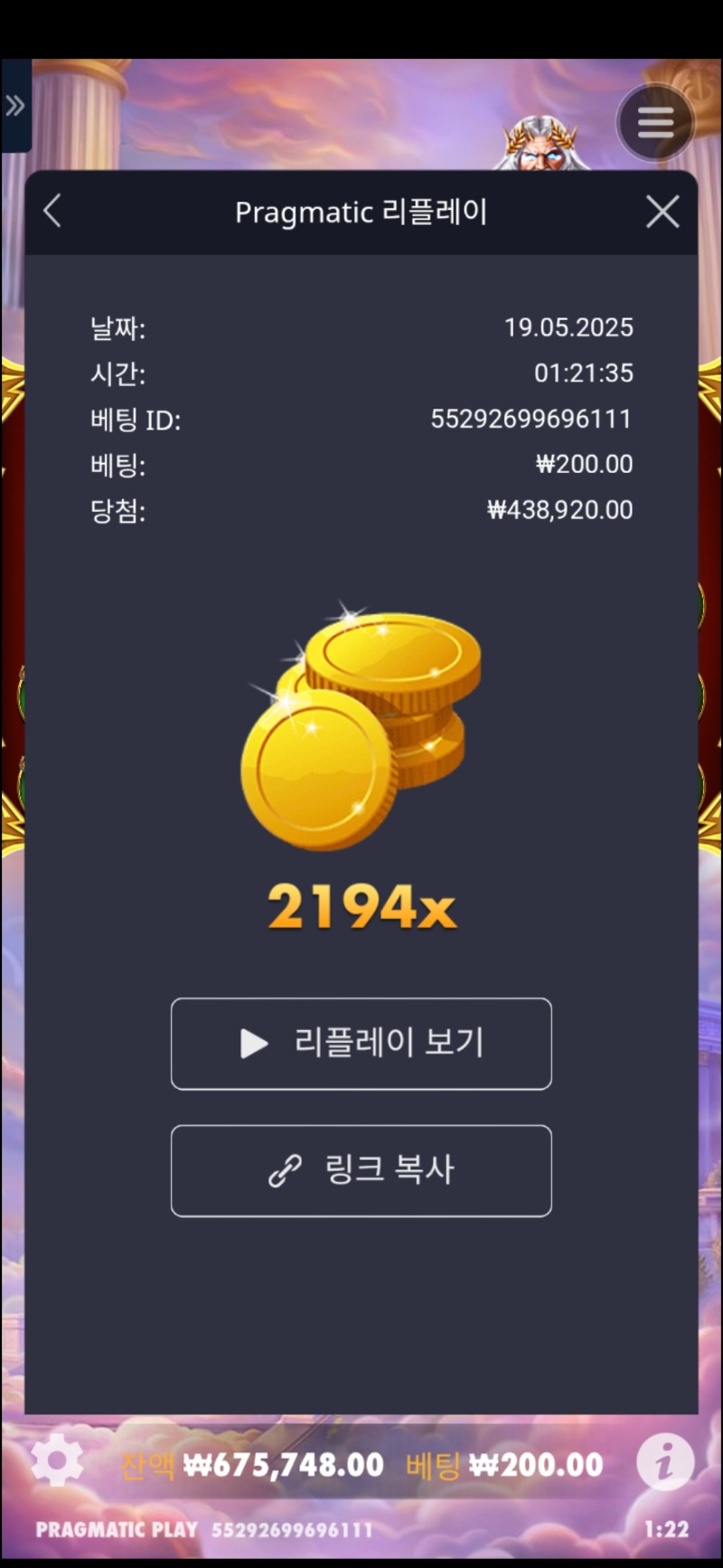 올프슈퍼스케터