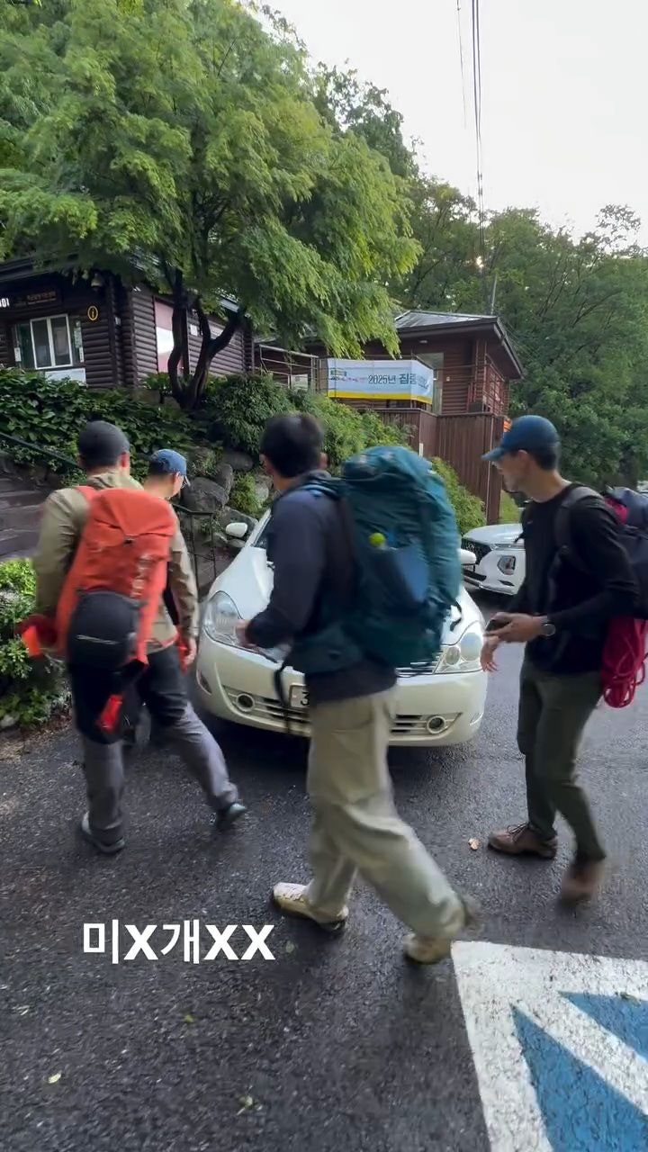 북한산 등산 입구 무개념 주차