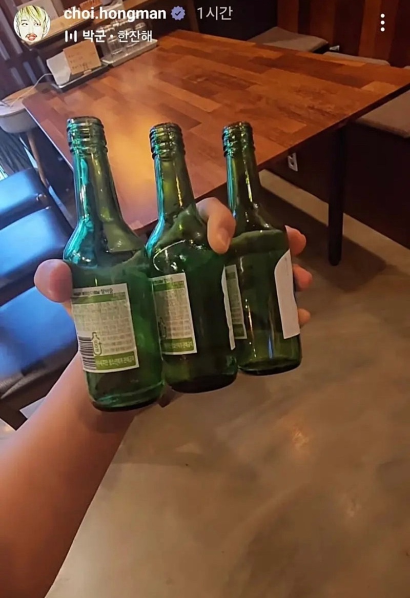 최홍만 소주 3병