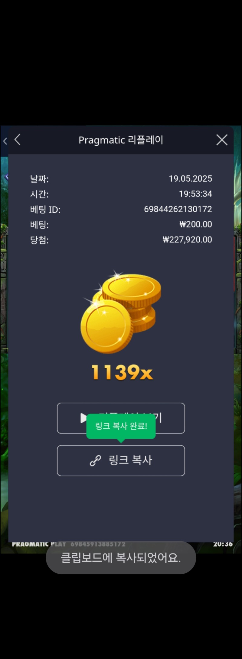 멀린