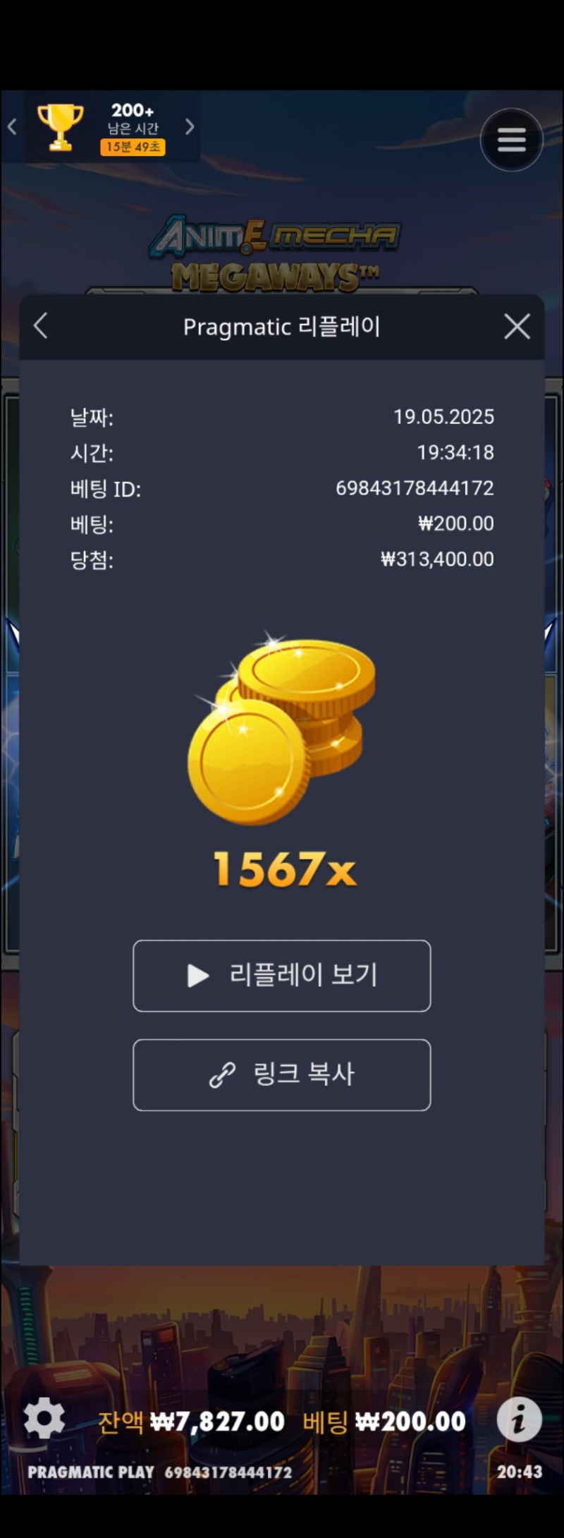 건담1567배