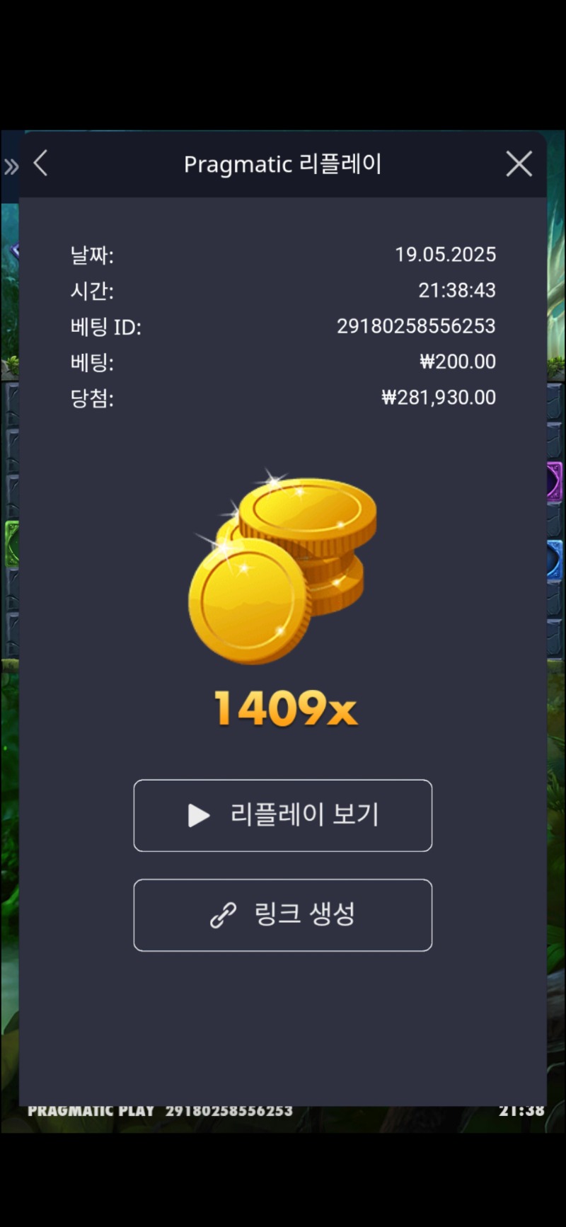 멀린