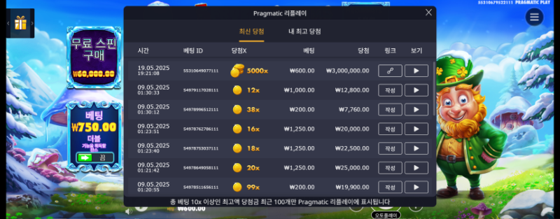 5forzen