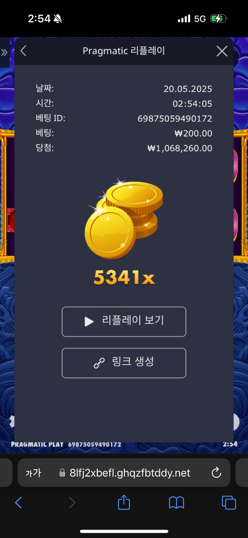 오2 5341배