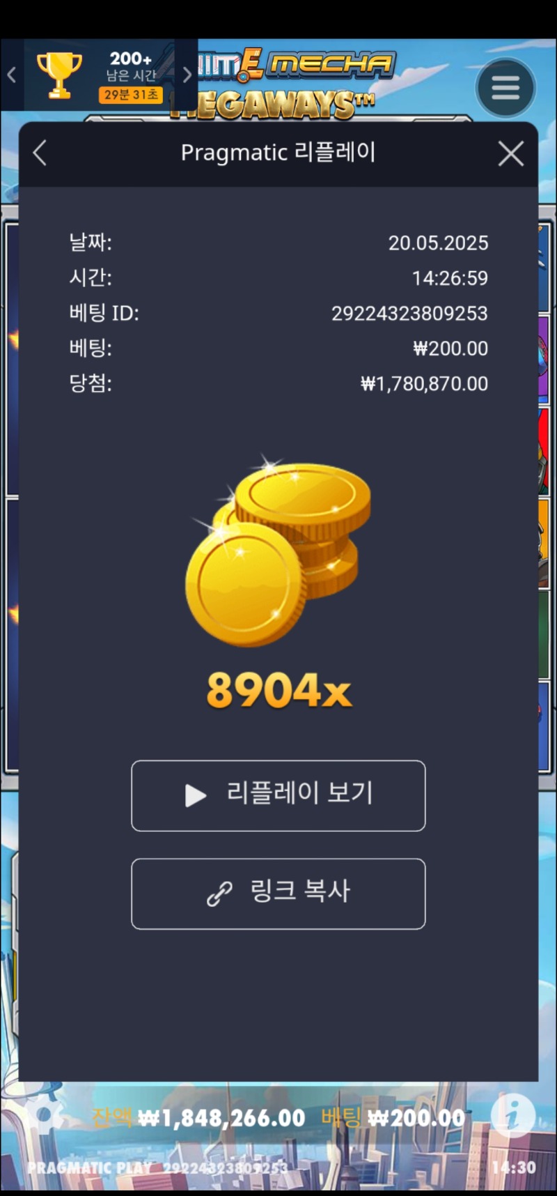 건담 8904