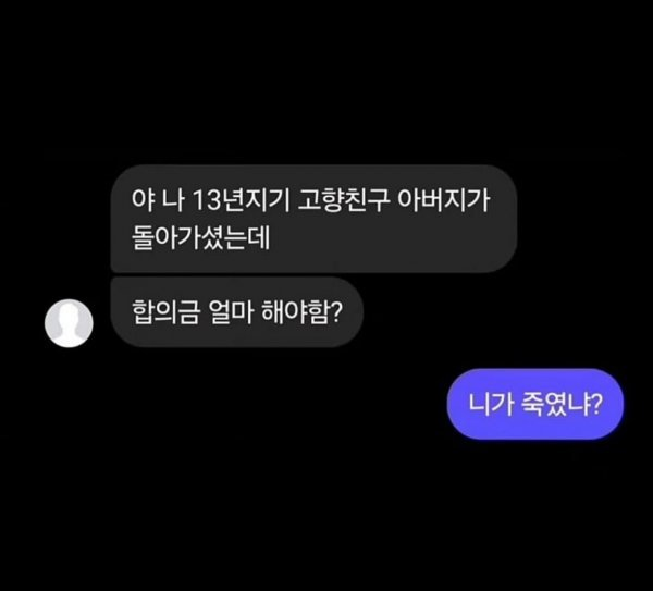 올바른 단어 선정의 중요성