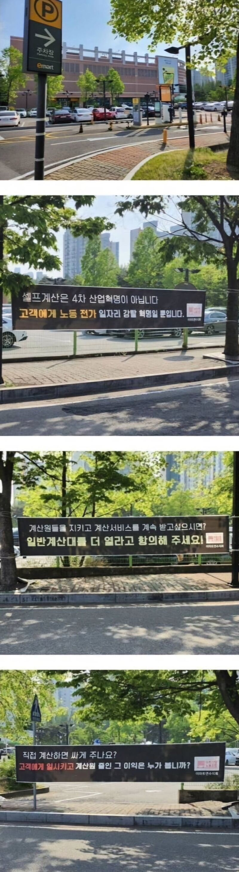 현재 논란의 주제