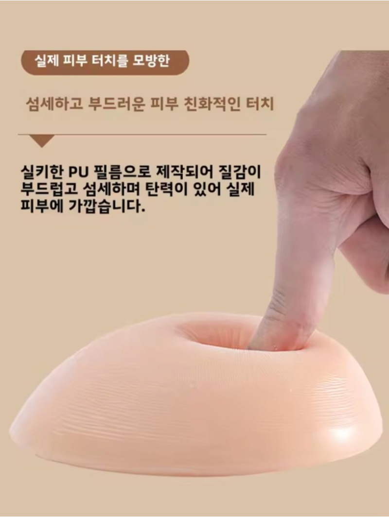 요즘 여자들 사기템 속옷