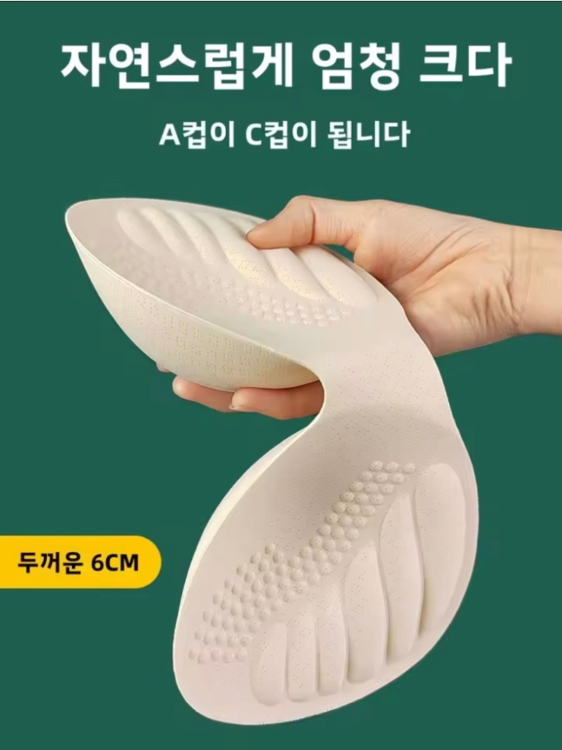 요즘 여자들 사기템 속옷